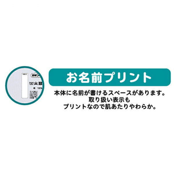 7分袖クリップシャツ 紳士用 HWC118 ホワイト グンゼ (介護 衣類 肌着 7分袖 男性用) 介護用品