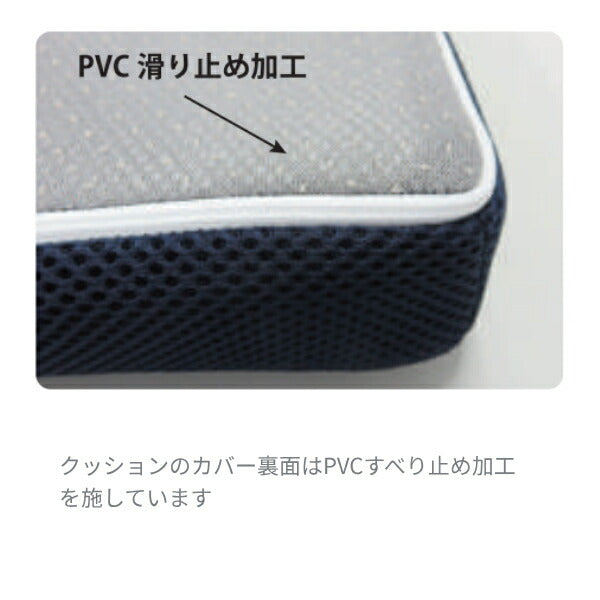 車椅子 クッション 座・ラクッション MC-1 ネイビー 丸昌 (座位保持 車いすクッション 立体成型) 介護用品