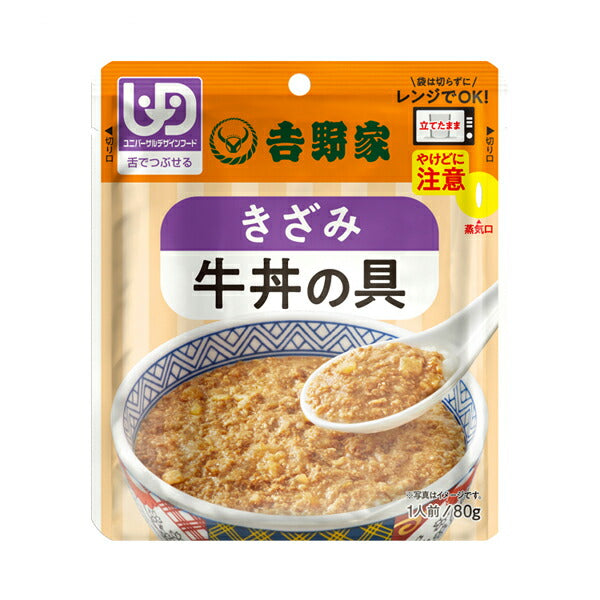 介護食 舌でつぶせる 吉野家 きざみ牛丼の具 80g 636110 (介護食品 おかず 区分3) 介護用品