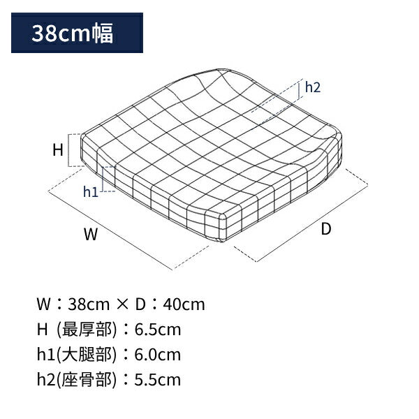 車椅子 クッション タカノクッションMOLA フラットタイプ TC-ML38F 38cm幅 (車いすクッション 車イス 3D形状 座位保持 体圧分散) 介護用品