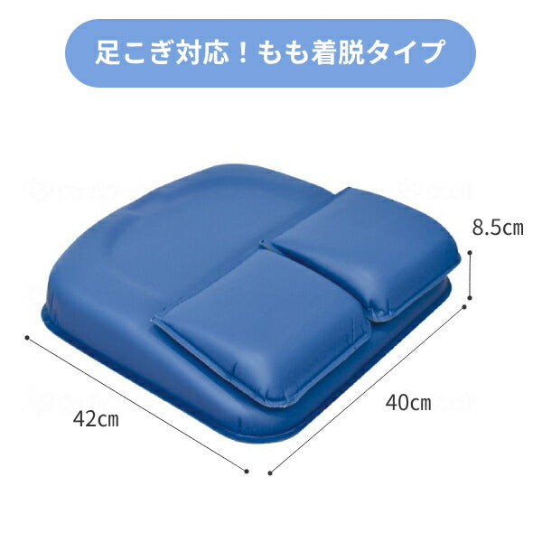 車椅子 クッション FC-コキュー君NV もも着脱タイプ 通気カバー グリーン ブルー アイ・ソネックス (車いすクッション 車イス 床ずれ防止 エアクッション 足こぎ) 介護用品