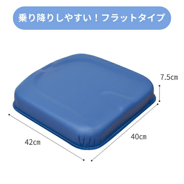 車椅子 クッション FC-コキュー君NV フラットタイプ 通気カバー グリーン ブルー アイ・ソネックス (車いすクッション 車イス 床ずれ防止 エアクッション) 介護用品