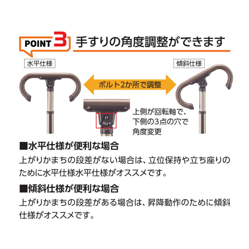 アロン化成 安寿 ATTOGRIP アットグリップ 玄関手すり 立ち上がり手すり AT-E-360 870-135 立位保持 屋内 省スペース コンパクト 介護用品
