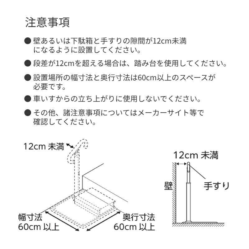アロン化成 安寿 ATTOGRIP アットグリップ 玄関手すり 立ち上がり手すり AT-E-360 870-135 立位保持 屋内 省スペース コンパクト 介護用品