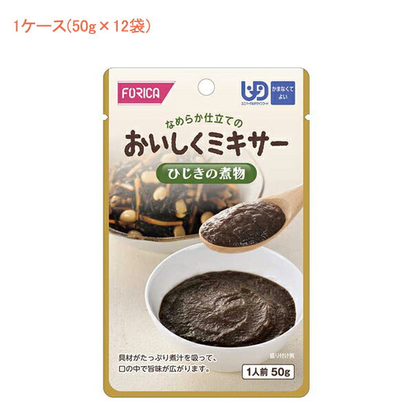 1ケース 介護食 ミキサー食 ホリカフーズ 区分4 おいしくミキサー ひじきの煮物 567585 1ケース(50g×12袋) (もう一品シリーズ) 介護用品