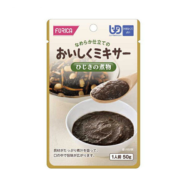 介護食 ミキサー食 ホリカフーズ 区分4 おいしくミキサー ひじきの煮物 567585 50g (もう一品シリーズ) (区分4 かまなくて良い) 介護用品