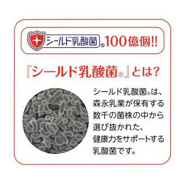介護食 エンジョイクリミール ココア味 0657675 125mL クリニコ (栄養補給 栄養機能食品 乳酸菌 ドリンク 食品) 介護用品