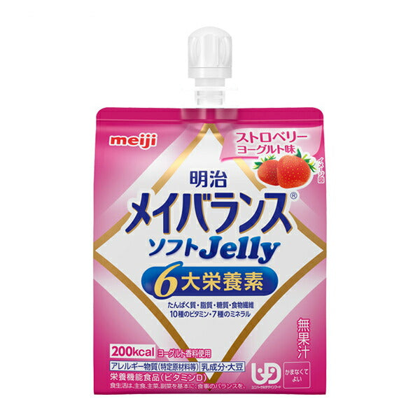 明治 介護食 区分4 メイバランス ソフトゼリー (ソフトJelly) ストロベリーヨーグルト味 1671383 125mL 明治 (区分4 かまなくてよい) 介護用品
