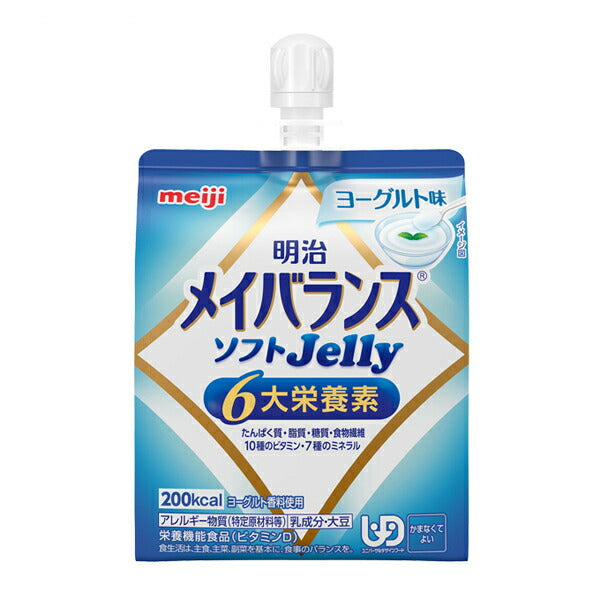 明治 介護食 区分4 メイバランス ソフトゼリー (ソフトJelly) ヨーグルト味 1671380 125mL 明治 (区分4 かまなくてよい) 介護用品