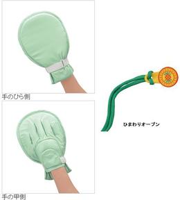 エンゼル プライム フラットひらい手 1794 1個入 (介護 ミトン 介護 手袋 介護用ミトン いたずら防止) 介護用品