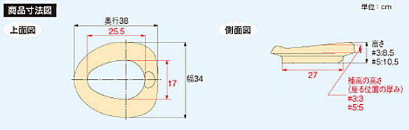 アロン化成 安寿 ソフト補高便座 535-253 補高3cm (補高便座 補助便座 クッション 椅子 介護 トイレ 補助) 介護用品