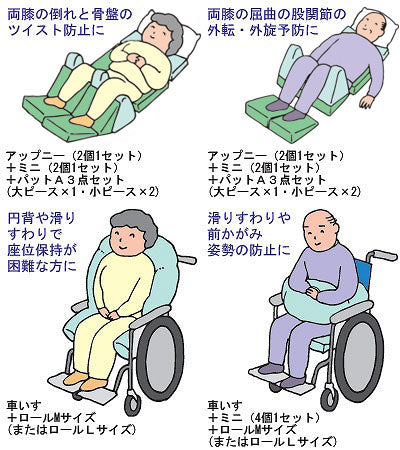 ナーセントパット A3点セット (大×1、小×2) 標準カバータイプ ナーセントクッション アイ・ソネックス (体位変換 床ずれ防止 体圧分散 体位保持) 介護用品