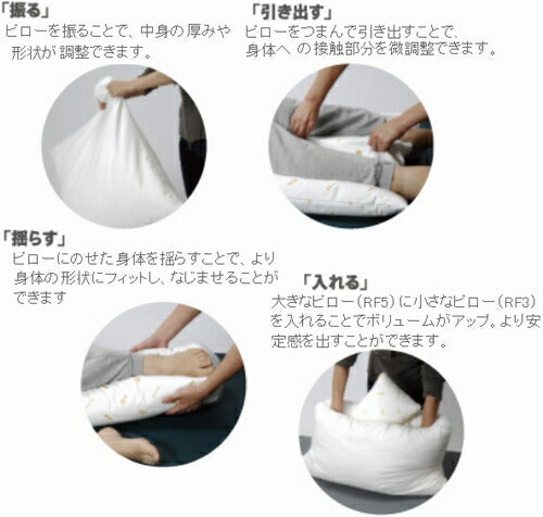 (代引き不可) ケープ ロンボポジショニングクッション RF5(褥瘡予防 床ずれ予防クッション ポジショニング クッション)介護用品
