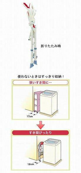 アロン化成 安寿 折りたたみシャワーベンチ TU U型座面 535-467 535-468 (介護用 風呂椅子 介護 浴室 椅子 チェア 折りたたみ 肘掛け椅子) 介護用品