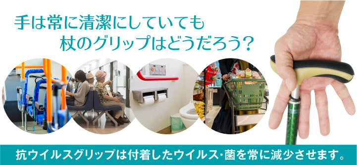 抗ウイルス楽ーダ 伸縮