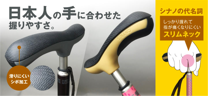 抗ウイルス楽ーダ 伸縮