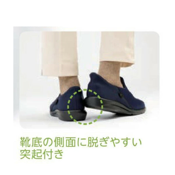 介護シューズ あゆみ レディース メンズ おしゃれ 徳武産業 瞬感スポッと 5E　7060 片足販売 (介護 スリッポン 室内履き 施設用 男女兼用 あゆみシューズ) 介護用品