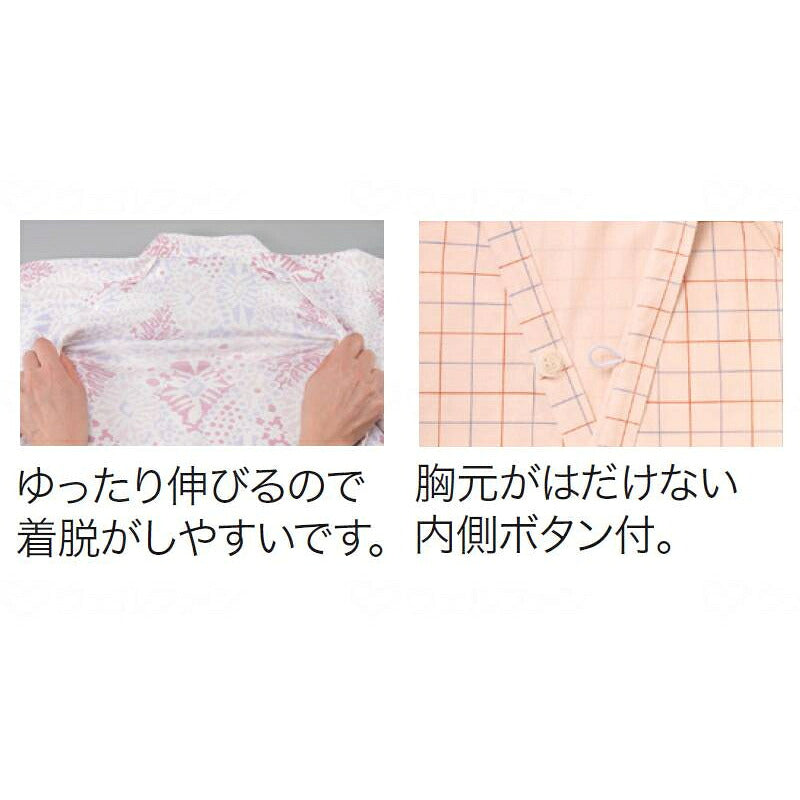 パジャマ 介護 ねまき 大きいサイズ ケアねまき メリヤスタイプ LL 身長172〜182cm 胸囲98〜108cm 5075 大阪エンゼル 綿100％ 介護用パジャマ 寝巻き 介護用衣料 介護用品 介護パジャマ 介護服 介護用パジャマ 介護用寝巻き 介護寝巻き 高齢者 パジャマ