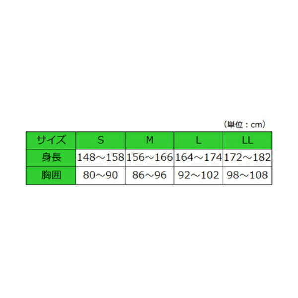 パジャマ 介護 ねまき 大きいサイズ ケアねまき メリヤスタイプ LL 身長172〜182cm 胸囲98〜108cm 5075 大阪エンゼル 綿100％ 介護用パジャマ 寝巻き 介護用衣料 介護用品 介護パジャマ 介護服 介護用パジャマ 介護用寝巻き 介護寝巻き 高齢者 パジャマ
