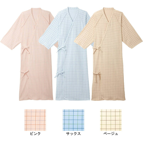 パジャマ 介護 ねまき 大きいサイズ ケアねまき メリヤスタイプ LL 身長172〜182cm 胸囲98〜108cm 5075 大阪エンゼル 綿100％ 介護用パジャマ 寝巻き 介護用衣料 介護用品 介護パジャマ 介護服 介護用パジャマ 介護用寝巻き 介護寝巻き 高齢者 パジャマ