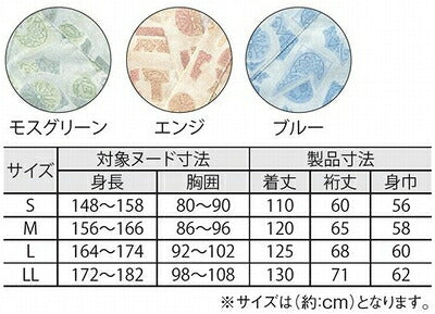 パジャマ 介護 ねまき 紳士 婦人 ケアねまき ガーゼタイプ 5074 エンゼル（綿100％ 介護用パジャマ 介護用衣料）介護用品介護用パジャマ 動きやすい 介護用衣料 高齢者 シニア  用 春夏秋冬 男性 女性 レディース メンズ 部屋着 室内着