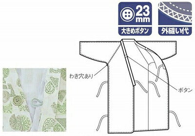 パジャマ 介護 ねまき 紳士 婦人 ケアねまき ガーゼタイプ 5074 エンゼル（綿100％ 介護用パジャマ 介護用衣料）介護用品介護用パジャマ 動きやすい 介護用衣料 高齢者 シニア  用 春夏秋冬 男性 女性 レディース メンズ 部屋着 室内着