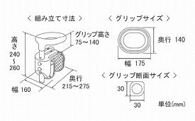 テイコブ コンパクト浴槽手すり YT01 幸和製作所 (入浴 浴槽用 手すり グリップ) 介護用品【532P16Jul16】