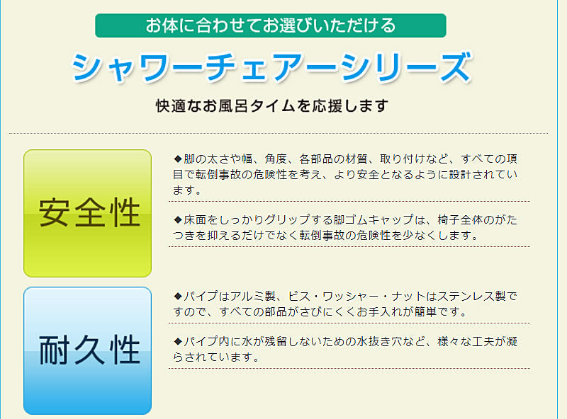 【法人様限定】シャワーチェア 折りたたみ 介護 折りたたみ式シャワーチェア 座面角型タイプ FY9991 アクションジャパン シャワー椅子 入浴用品 お風呂用いす 入浴用椅子 バスチェア 介護用品 風呂 (代引き不可)