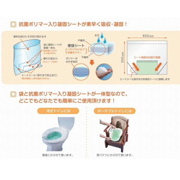 (トイレ処理袋 おむつ処理袋セット) トイレ処理袋 介護・防災兼用 YS-127 20枚入 総合サービス おむつが臭わない袋BOS 大人用 箱型 L 90枚入 クリロン化成 介護用品 まとめ買い