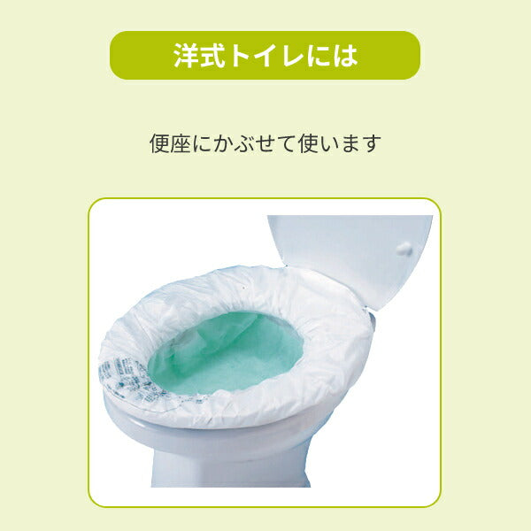 (トイレ処理袋 おむつ処理袋セット) トイレ処理袋 介護・防災兼用 YS-127 20枚入 総合サービス おむつが臭わない袋BOS 大人用 箱型 L 90枚入 クリロン化成 介護用品 まとめ買い