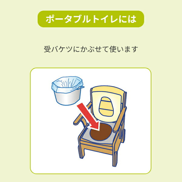(トイレ処理袋 おむつ処理袋セット) トイレ処理袋 介護・防災兼用 YS-127 20枚入 総合サービス おむつが臭わない袋BOS 大人用 箱型 L 90枚入 クリロン化成 介護用品 まとめ買い