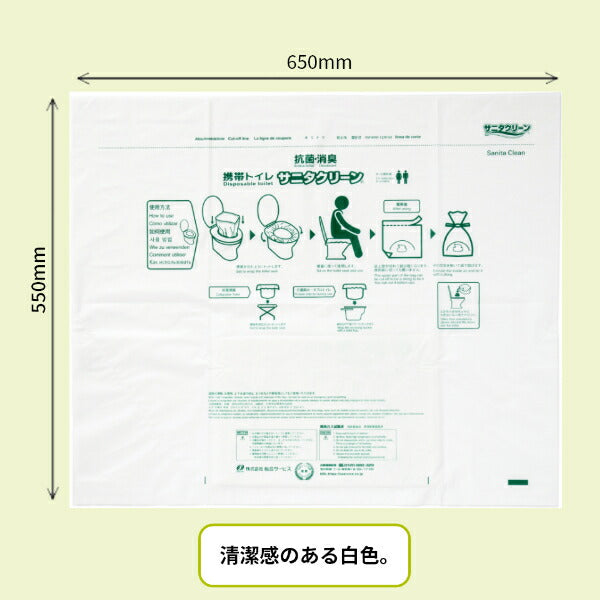 (トイレ処理袋 おむつ処理袋セット) トイレ処理袋 介護・防災兼用 YS-127 20枚入 総合サービス おむつが臭わない袋BOS 大人用 箱型 L 90枚入 クリロン化成 介護用品 まとめ買い
