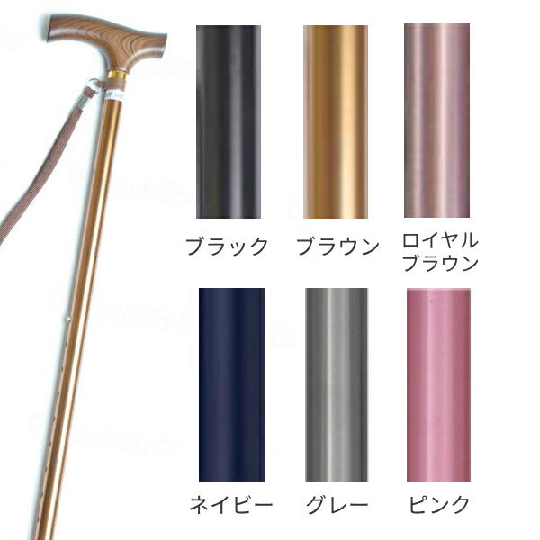 杖 ステッキ シンプル 軽量 おしゃれ 夢ライフステッキ 伸縮型 スリムタイプ 9711 ウェルファン (つえ ストラップ付 女性 男性) 介護用品