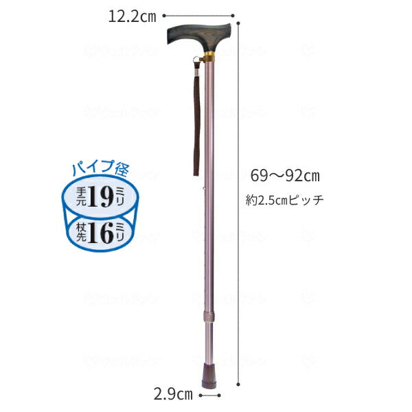 杖 ステッキ シンプル 軽量 おしゃれ 夢ライフステッキ 伸縮型 スリムタイプ 9711 ウェルファン (つえ ストラップ付 女性 男性) 介護用品