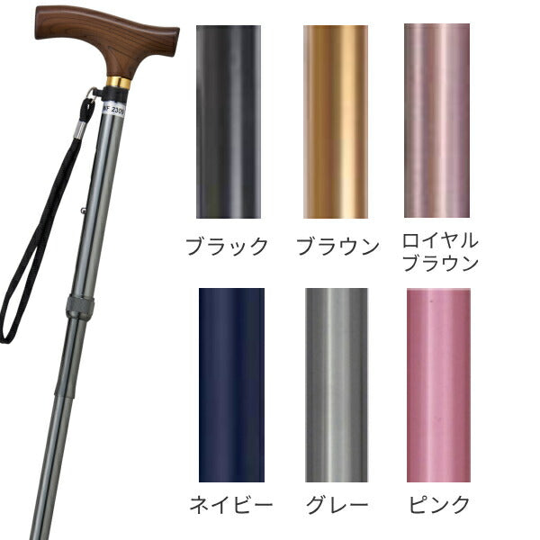 杖 ステッキ おしゃれ 夢ライフステッキ 折りたたみ伸縮型 スリムタイプ 9713 ウェルファン (ステッキ 杖 つえ) 介護用品