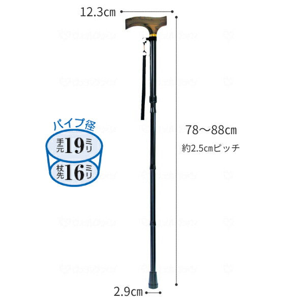 杖 ステッキ おしゃれ 夢ライフステッキ 折りたたみ伸縮型 スリムタイプ 9713 ウェルファン (ステッキ 杖 つえ) 介護用品