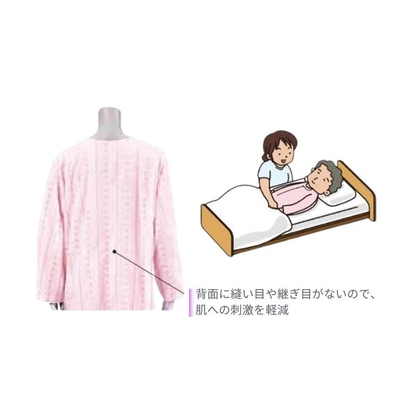 介護 パジャマ つなぎ 厚手 拘束着 拘束服 ソフトケアねまき フルオープンタイプ 厚手 介護パジャマ秋冬用 竹虎 ヒューマンケア事業部 厚手ネル地 つなぎ服 介護用ねまき 上下続き服 介護用品 おしゃれ 介護服 介護用つなぎ