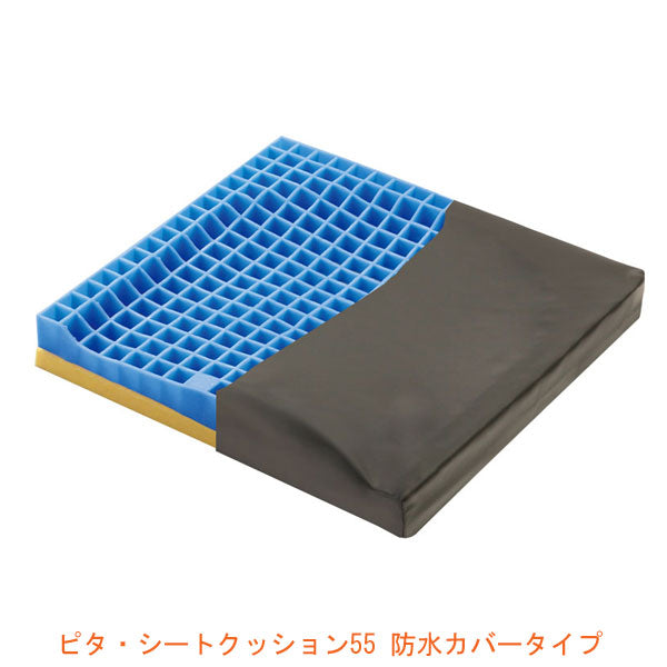 ピタ・シートクッション55 防水カバータイプ PTD55 増井（車いす用クッション 車いす用 ピタシートクッション）介護用品