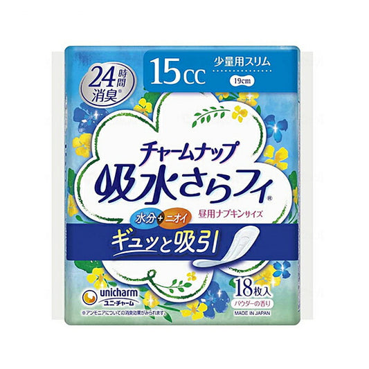 チャームナップ 吸水さらフィ ナプキンサイズ 少量用 55371→51100 18枚 ユニ・チャーム (尿もれ ケア 尿 パッド) 介護用品