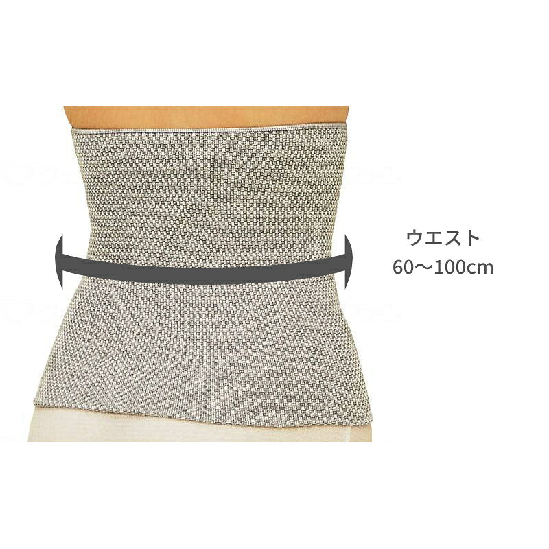 (20枚セット) 備長炭 腹巻 (ロングタイプ) 4935 ハヤシ・ニット ビビエルボ 介護用品 メンズ レディース  腹巻き はらまき 暖かい あったか 秋冬 温活 高齢者  締め付けない 妊婦 生理痛 生理 腸活 日本製 ロング ロング丈 女性 男性 防寒