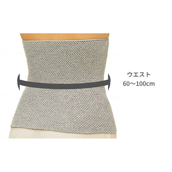(20枚セット) 備長炭 腹巻 (ロングタイプ) 4935 ハヤシ・ニット ビビエルボ 介護用品 メンズ レディース  腹巻き はらまき 暖かい あったか 秋冬 温活 高齢者  締め付けない 妊婦 生理痛 生理 腸活 日本製 ロング ロング丈 女性 男性 防寒