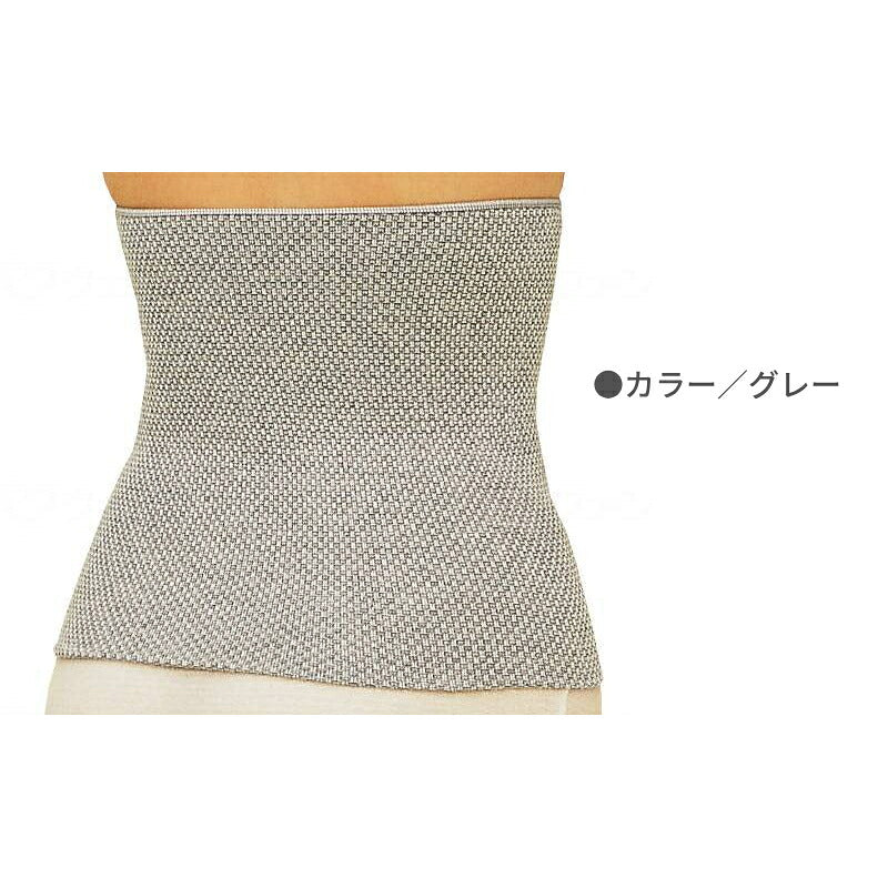 (20枚セット) 備長炭 腹巻 (ロングタイプ) 4935 ハヤシ・ニット ビビエルボ 介護用品 メンズ レディース  腹巻き はらまき 暖かい あったか 秋冬 温活 高齢者  締め付けない 妊婦 生理痛 生理 腸活 日本製 ロング ロング丈 女性 男性 防寒