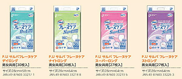 1ケース PU サルバフレーヌケア デイロング 33217　1ケース(30枚×3袋) 白十字 (介護 おむつ パッド 男女共用) 介護用品