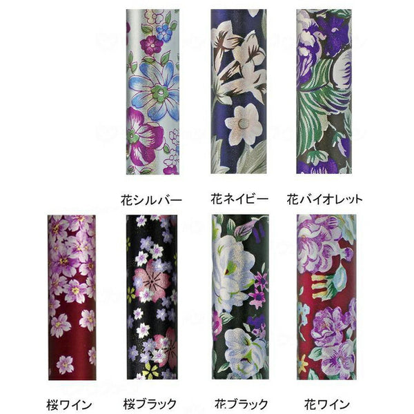 杖 ステッキ おしゃれ 【ギフトボックス仕様】夢ライフステッキ 柄杖折りたたみ 伸縮型 9715 ウェルファン (プレゼント 贈り物 ステッキ 杖 つえ) 介護用品