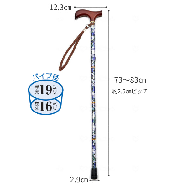 杖 ステッキ おしゃれ 夢ライフステッキ 柄杖折りたたみ 伸縮型 9715 ウェルファン (ステッキ 杖 つえ) 介護用品