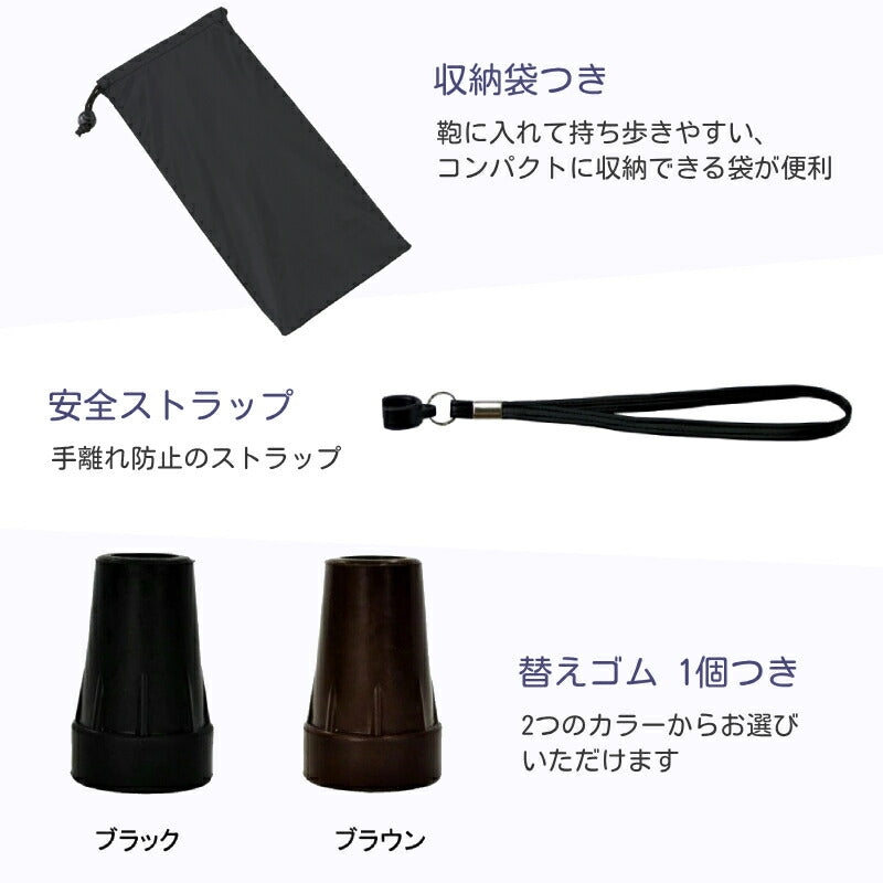 折りたたみ杖 女性用 夢ライフステッキ 柄杖折りたたみ 伸縮型 9715 ウェルファン 杖 介護 おしゃれ 女性 折りたたみ 介護杖 ステッキ 折りたたみステッキ 軽量 伸縮杖 高齢者 介護用品 折り畳み つえ