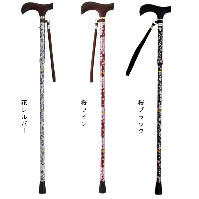 折りたたみ杖 女性用 夢ライフステッキ 柄杖折りたたみ 伸縮型 9715 ウェルファン 杖 介護 おしゃれ 女性 折りたたみ 介護杖 ステッキ 折りたたみステッキ 軽量 伸縮杖 高齢者 介護用品 折り畳み つえ