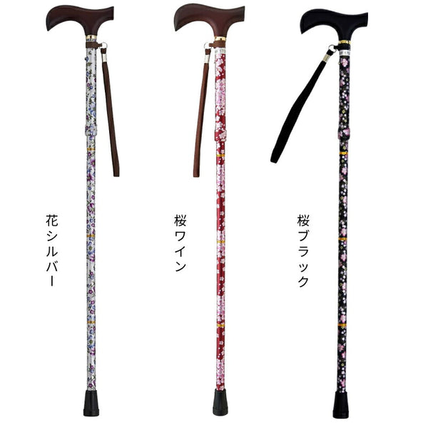 折りたたみ杖 女性用 夢ライフステッキ 柄杖折りたたみ 伸縮型 9715 ウェルファン 杖 介護 おしゃれ 女性 折りたたみ 介護杖 ステッキ 折りたたみステッキ 軽量 伸縮杖 高齢者 介護用品 折り畳み つえ