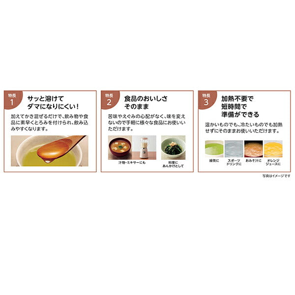【3袋セット】とろみエール HB9  1kg  アサヒグループ食品  とろみ剤 トロミ とろみ調整 介護食 食品 介護用品 大容量 介護施設 飲みもの