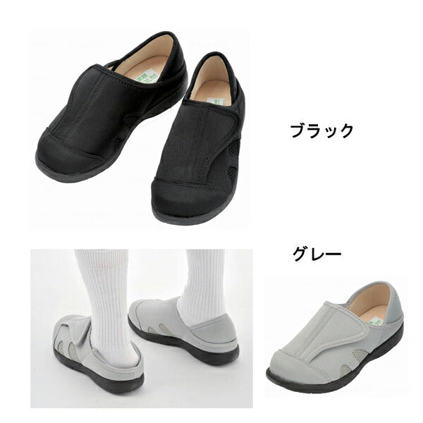 介護シューズ レディース メンズ 神戸生絲 ルームシューズ あし笑顔 シューズタイプ KT-1 (室内 男女共用 つま先全開 マジックテープ) 介護用品 父の日 母の日 敬老の日 プレゼント